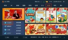 珠海爆料最新消息疫情防控,严密防控，共筑安全防线